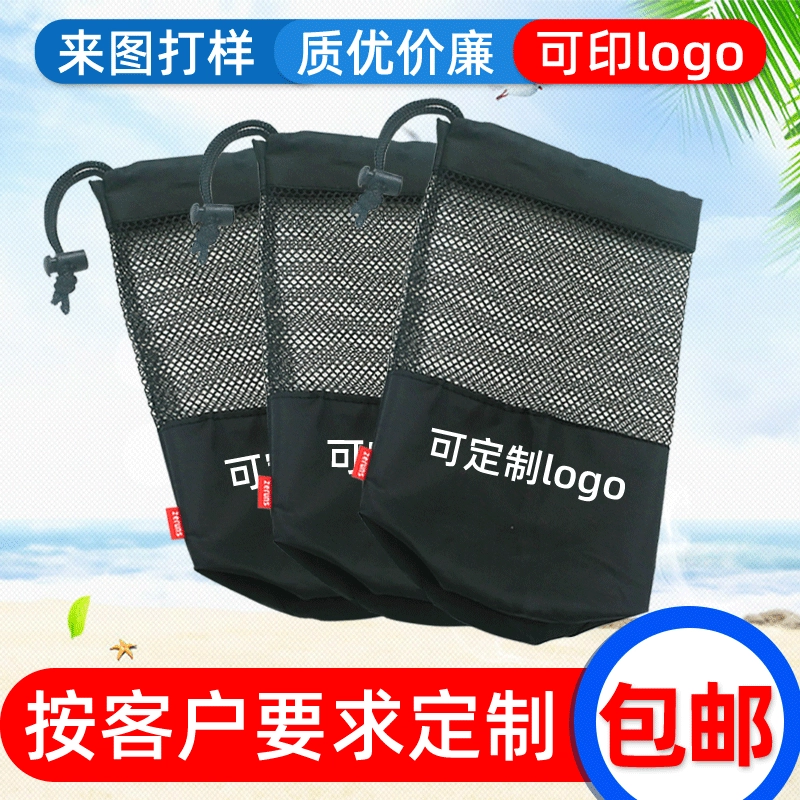 Сетчатая сумка для хранения Полиэфирная упаковка Сетчатая сумка Шнурок Сетчатый шов Карман для пачки Спортивная сумка для хранения полотенец