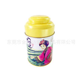 厂家生产马口铁密封罐茶叶铁盒阿里山茶梨山茶铁盒咖啡罐包装铁盒