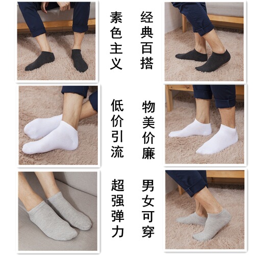 Factory goods solid color disposable travel construction site men and women couple boat socks factory wholesale socks direct sales