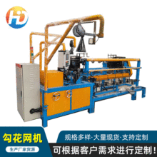 安平豪迪优良供应编织机 双丝菱形网编织机 织网机 丝网机械
