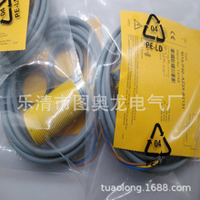 M30 实物现货全新 NI15-P30-AZ3X-B2131 传感器质保一年
