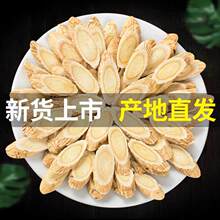 ���C�S��Ƭ500���r�aƷ�S�α���Ƭ�䮔�w�h����ș��ˮ��Ѫ�o��