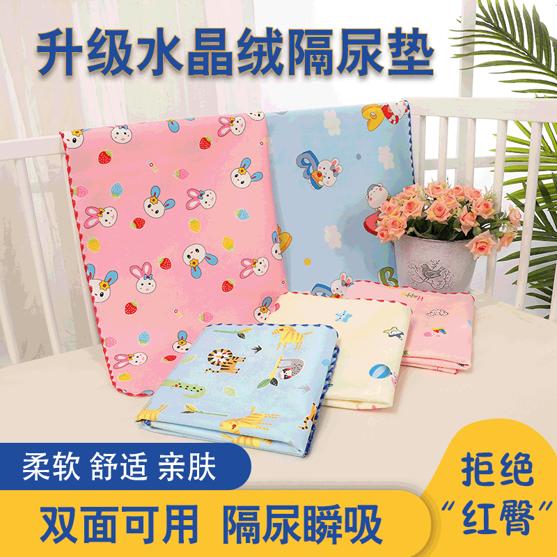 Double-Sided Crystal Velvet Diaper Pad!! Baby Waterproof, Washable, Breathable, Leak-Proof Nursing Pad for Babies during Menstruation