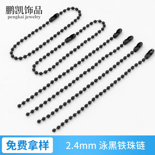 diy�Ʒ��� 2.4mm������� ����朵���� �F耳�� ����� ��ɫ