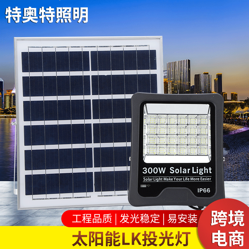 Outdoor Solar Floodlights, Household High-Brightness Lighting, Courtyard Lights, Stadium Warehouses, Rural Road Floodlights, Street Lights