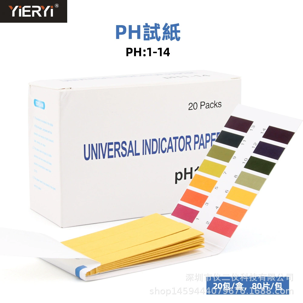 Большое количество в наличии тестовой бумаги Oak PH Китайская версия полная английская версия оптом 1-14pH широкая тестовая бумага для вентиляторов партия
