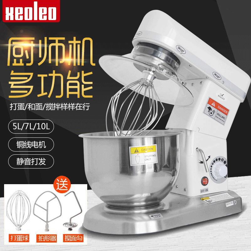 电动揉面打蛋机10升鲜奶搅拌器桌面厨师机和面机烘焙专用食品级