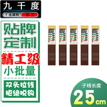 ��ǧ�Ⱦ����ֽ�25cm8��16�h�Ӿ��p�h