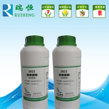 �G�~���Һ�w�㾫 ʳ���㾫���� ������ζ�決ԭ�� �͸ߜ�ˮ��