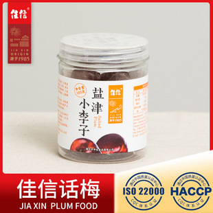 �S��ֱ�N �����}��С����120g ����÷һƷ÷Ԓ÷���T÷����ʳ��÷