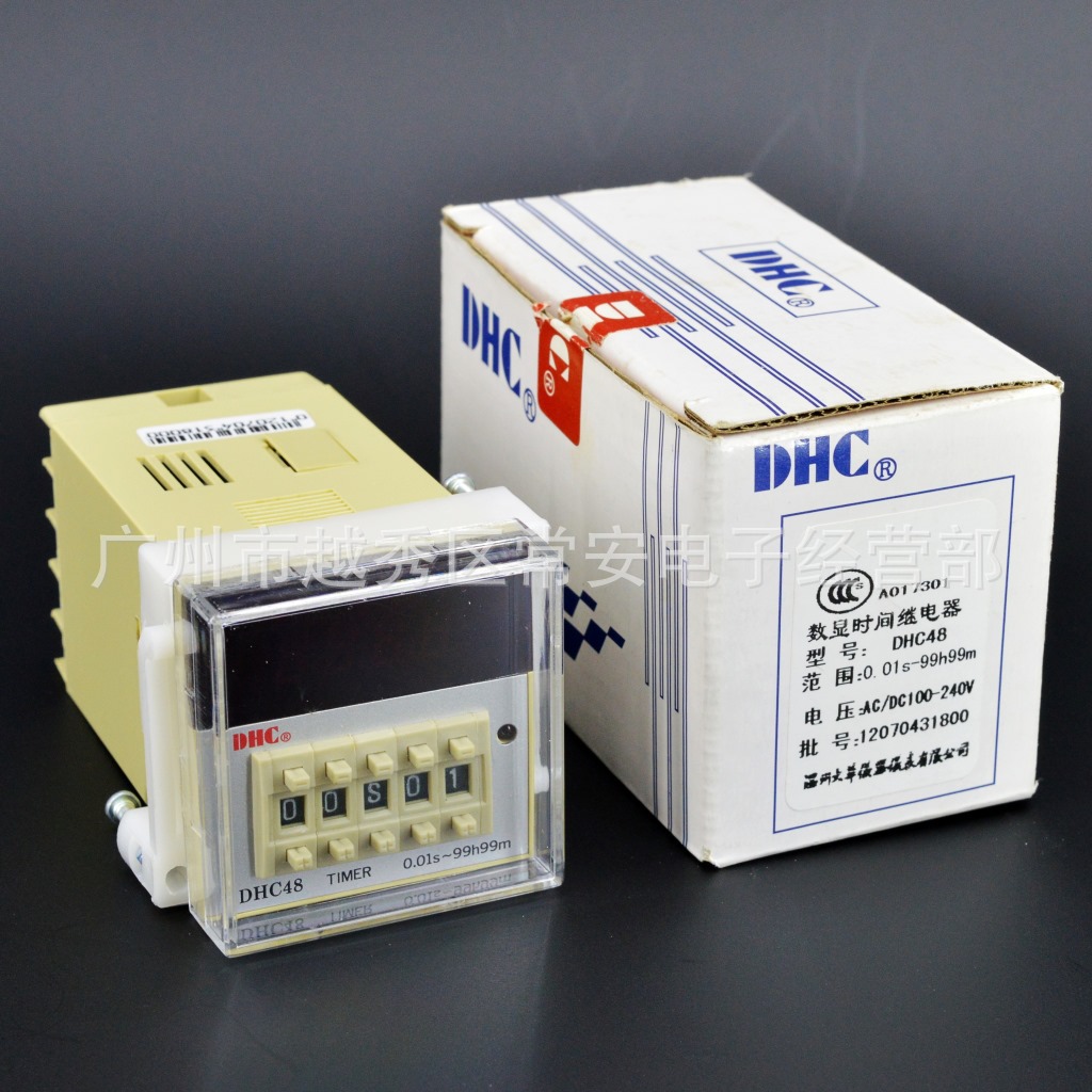 DHC 温州大华 多制式时间继电器 DHC48