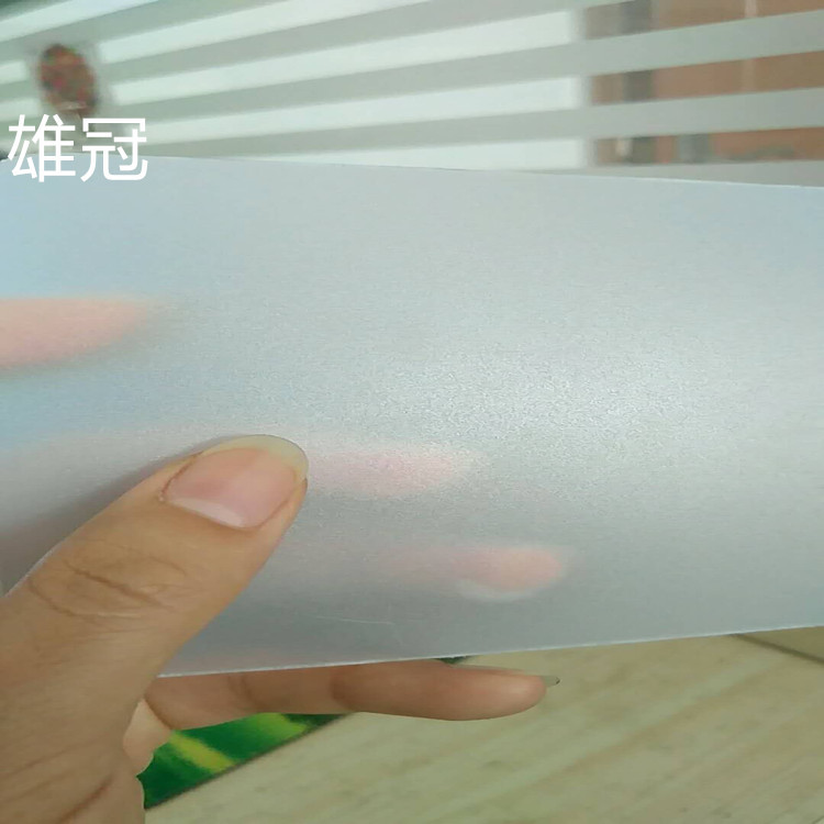 pp片材白色半透明磨砂厂家 可任意裁切尺寸0.4 0.5 0.8 1mm
