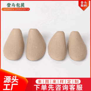 Factory Women's Casual Shoe Brace Anti-wrinkle Stereotype Paper Material High-heeled Shoe Brace Flat Shoe Toe Stereotype