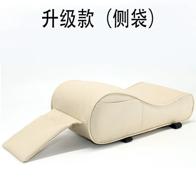 Interior Universal Memory Foam Armrest | Armrest box pad - beige-side-pocket