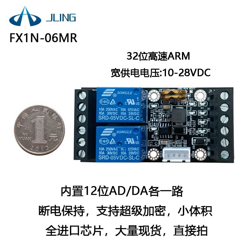 Модуль реле корпуса направляющей FX1N-06MR внутренний промышленный пульт управления PLC редактируемый контроллер