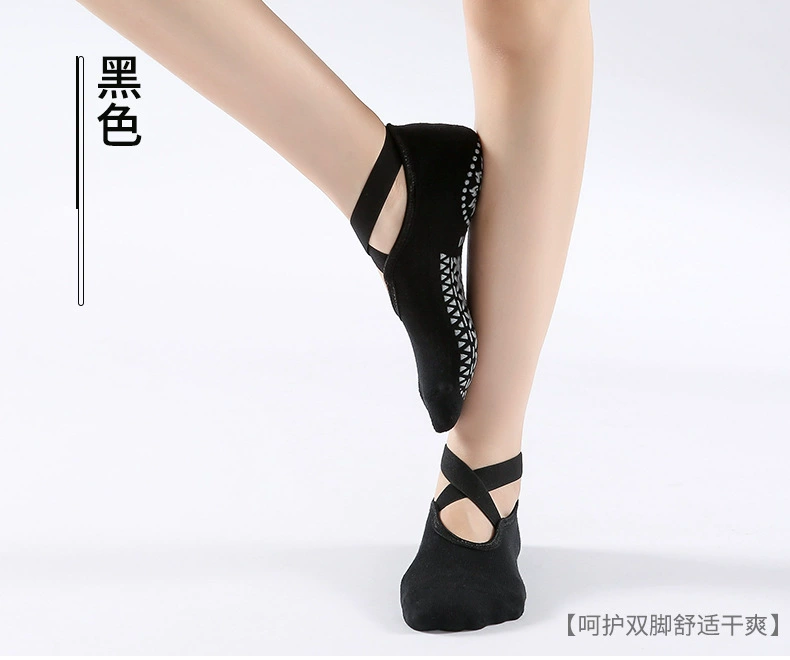 Yoga socks cross -border overseas trade Amazon cross -haired rim thickened yoga socks and glue sports socks