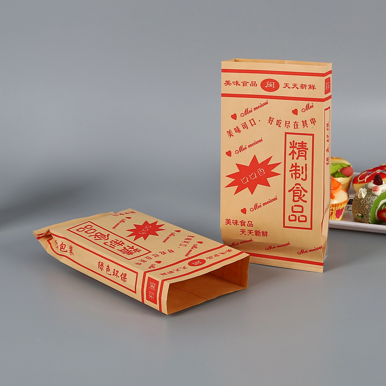 口口香精制食品牛皮防油袋一次性休闲食品小吃包装淋膜牛皮纸袋