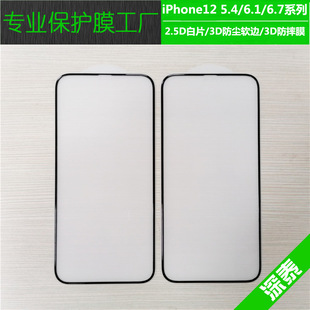 �m���O��iPhone 12̼�w�Sܛ߅䓻�Ĥ IPHONE2020���ˤȫ������Ĥ