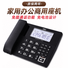 ����l؛����799�Ԓ�C�̶����C�k����SD���о�����Ԓ�C