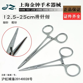 医用包;家居消毒液;一次性医用材