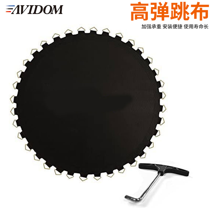 Supply outdoor trampoline high elastic jumping cloth wear-resistant strong jumping cloth large trampoline accessories elastic jumping cloth