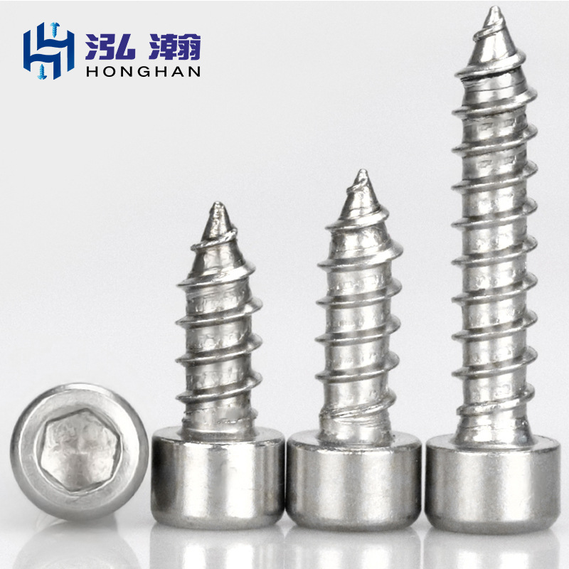 M4/M5/M6现货批发 304不锈钢杯头内六角自攻螺钉内六角自攻螺丝