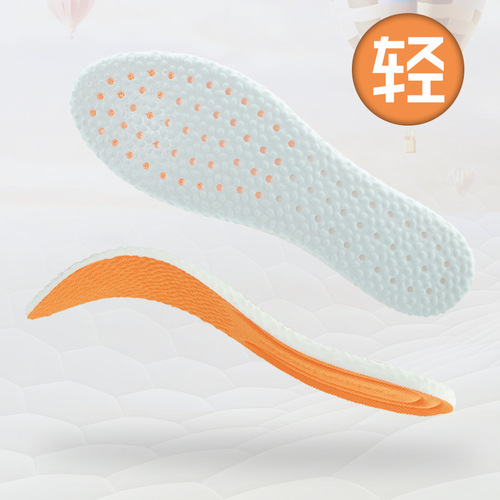 Popcorn boost sports running basketball insoles thickened soft sports latex non-deodorant PU poop-feeling insoles