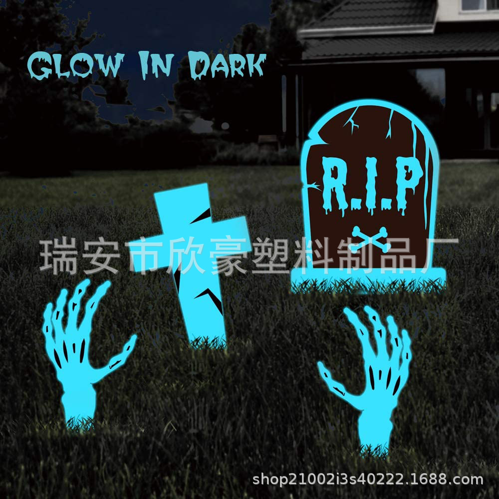 pp中空板插牌 万圣 圣诞 复活节发夜光庭院装饰插牌 悬挂门挂标志