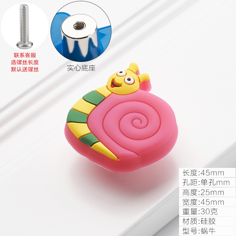 Gabinete de la habitación de los niños armario de la puerta moderno minimalista armario abierto-Corte manija gabinete solo agujero de dibujos animados pequeña silicona anti-colisión