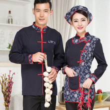 酒店宾馆工作服火锅店饭店农家乐餐饮服务员制服长袖碎花款时尚