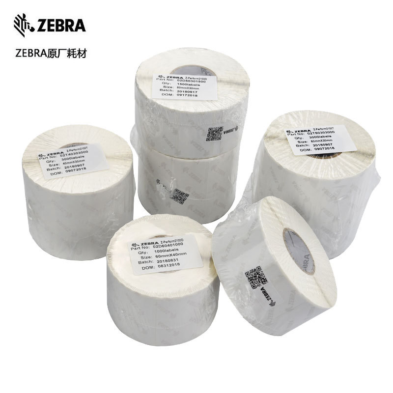 Zebra����ԭװ��ճͭ��ֽ��ǩ2100T��������˫��A׷�������ӡ��