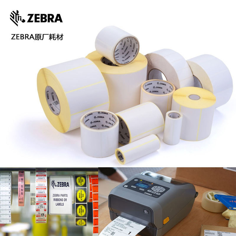 Zebra����ԭװ����ֽ��ǩ2100D��������˫��A���ۿ�ݴ�ӡ��