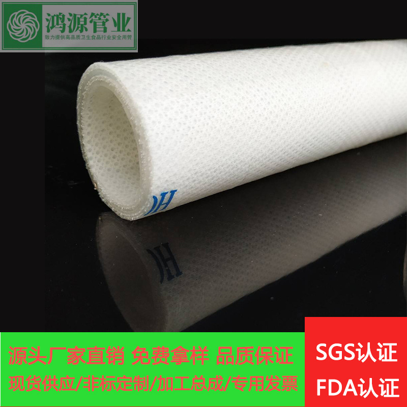 耐高温输送火锅底料硅胶软连接 卫生级硅胶管品质保证配卫生快装