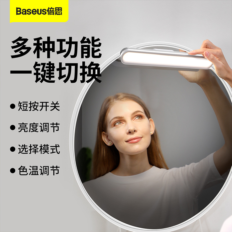 Baseus color de la luz magnética electrodeless dimming lámpara de mesa de lectura recargable Pro portátil ajustable Lámpara de lectura resistencia duradera