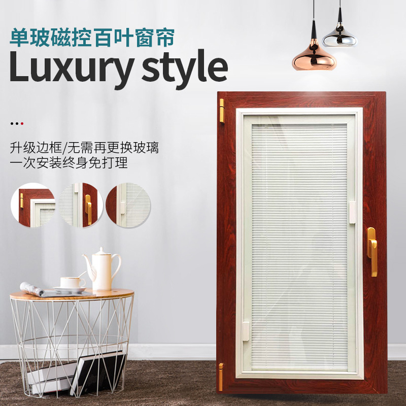 Manufacturer of Custom Magnetic Control Blinds, No-Drill Single-Glass Blinds for Bathrooms and Bay Windows Manufacturer of Custom Magnetic Control Blinds, No-Drill Single-Glass Blinds for Bathrooms and Bay Windows