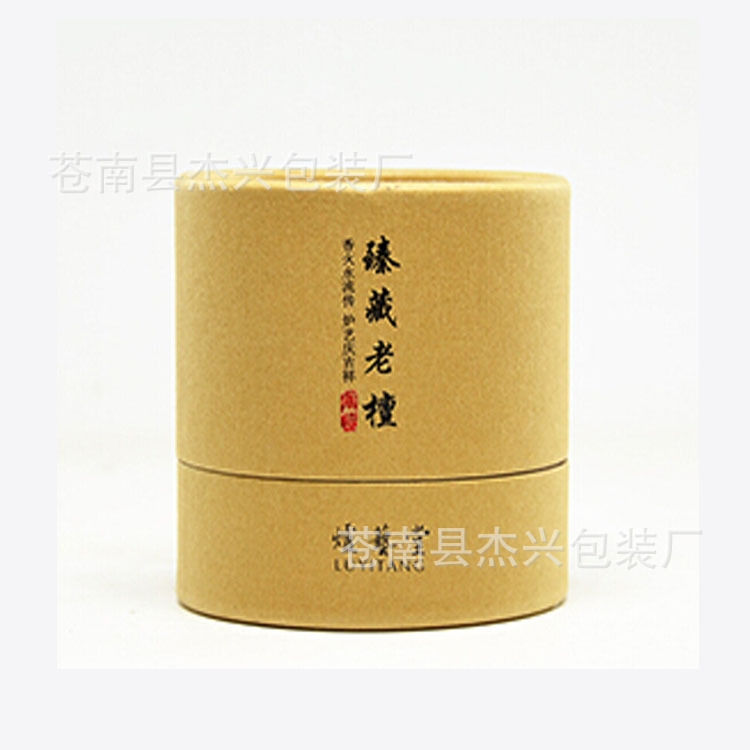 茶叶纸罐厂生产彩色纸桶红酒纸罐 圆筒食品包装盒 佛香纸筒