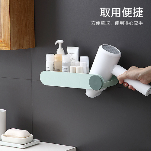 Self-designed punch-free hair dryer rack bathroom storage rack wall-mounted hair dryer rack cross-border