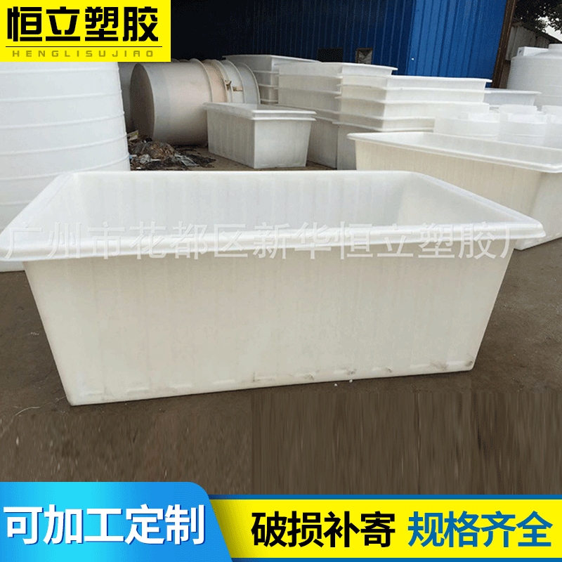 荐 批发2000L塑胶方桶 2000升白色长方形塑胶方桶批发