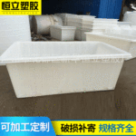 厂家供应2立方大型塑料方桶 2000L滚塑方箱 食品级PE塑料方箱广东