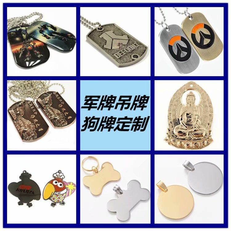 厂家生产合金压铸狗牌挂饰 复古滴油金属宠物吊牌 logo免费设计