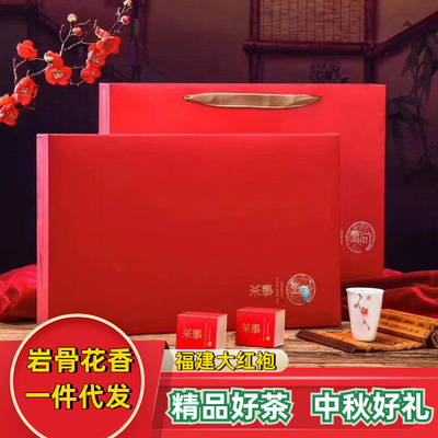 Fujian Wuyi Dahongpao Tea Tea Loose tea wholesale Old fir Narcissu Is rock Cinnamon Oolong Tea Gift box