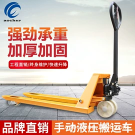脚轮;物流手推车;平板手推车