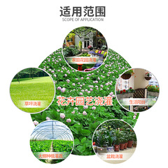 跨境智能灌溉套裝控制器霧化噴霧系統定時器DIY自動澆花器澆水器