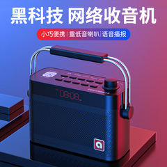 Wireless network radio, Bluetooth speaker, subwoofer, FM radio for the elderly, card audio, high volume new model