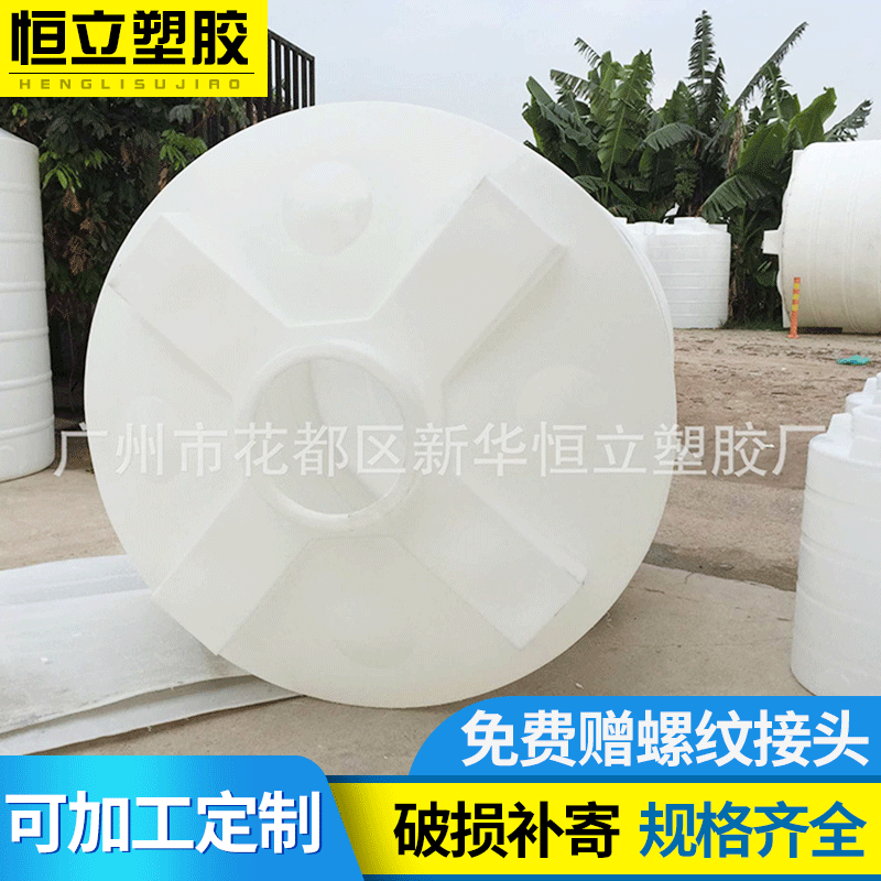 厂家批发  新款加厚型水处理8吨塑料水箱 8000L耐酸碱水塔