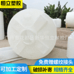 荐 厂家批发食品级10吨pe水箱水塔 圆柱形平底pe塑料水箱