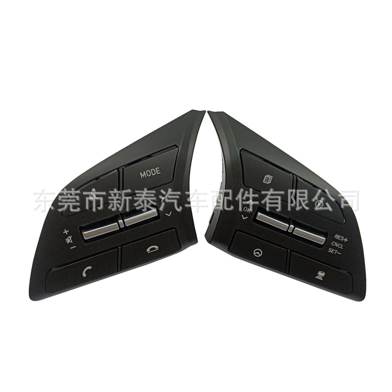 Aplicable a 2020-2023 Hyundai Sonata imagen famosa Elantra interruptor de botón de volante multifunción