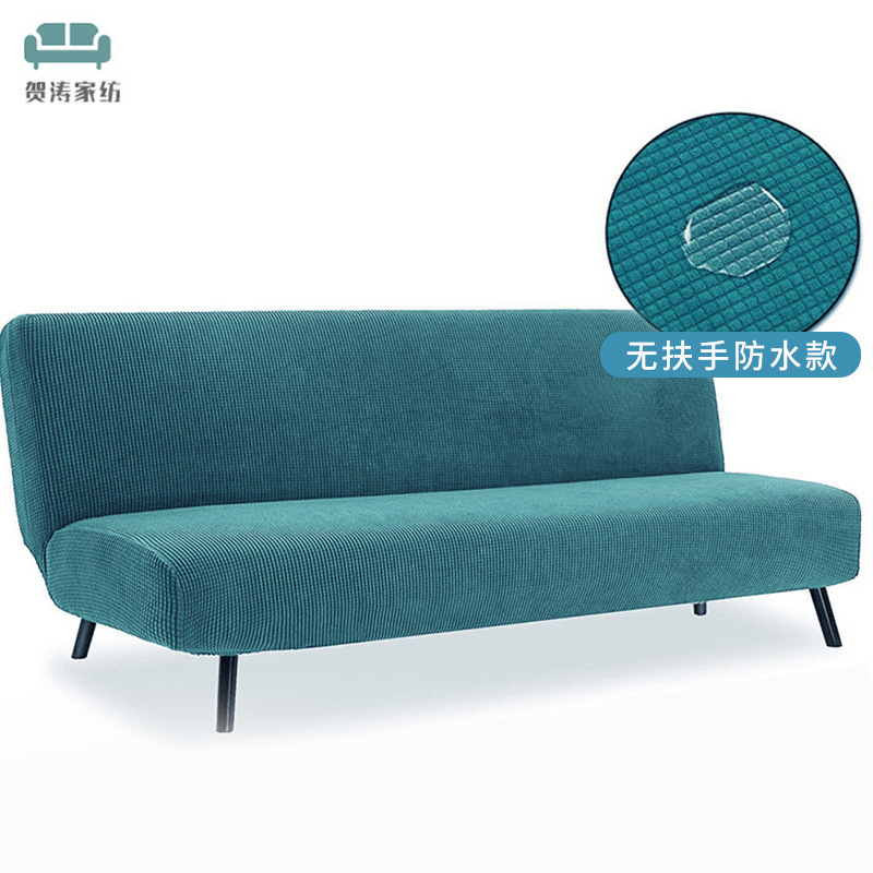 Cross-Border Sofa Bed Cover Plaid Solid Color Fabric Elastic Sofa Cover Lazy All-Inclusive Armless Cover Dust Cover