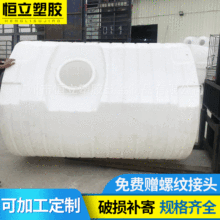 ������ʽ����5000L�Ӻ񴢹� 5����ʽʩ�ʴ�ҩ���� ������ʹ���