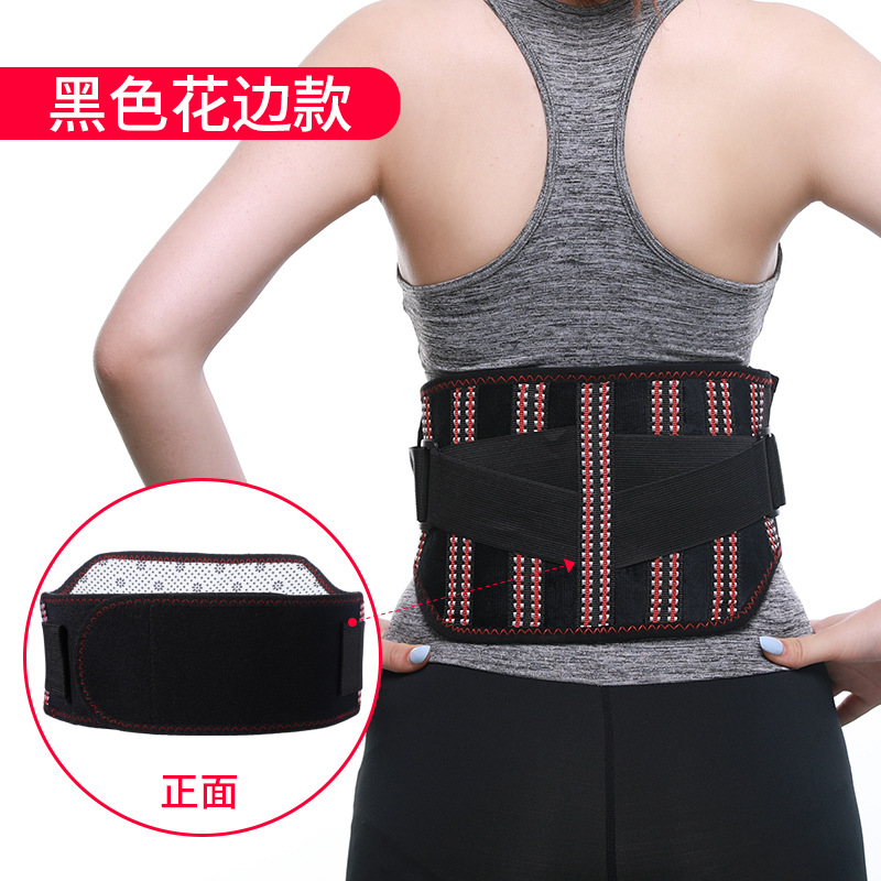 자체 가열 블랙 레이스 (확대)